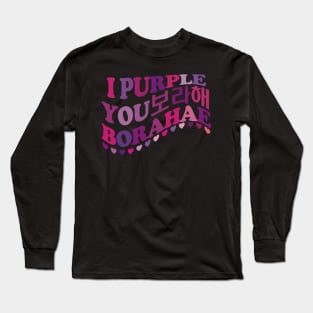 I Purple You. Borahae. 보라해 Long Sleeve T-Shirt